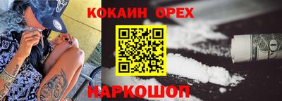 ешки Изобильный