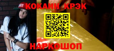 ешки Изобильный
