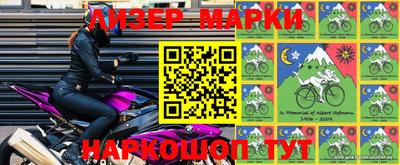 соль курить ск Бугуруслан