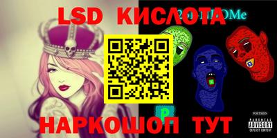 альфа пвп VHQ Ипатово
