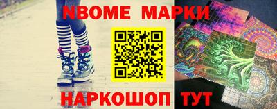 соль курить ск Бугуруслан