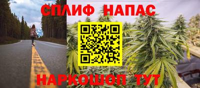 альфа пвп VHQ Ипатово