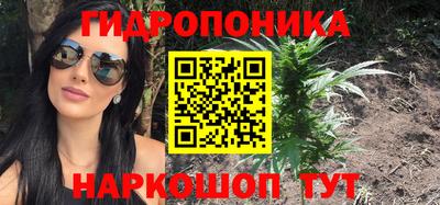 каннабис Бузулук