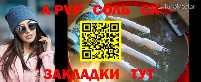 сатива Ирбит
