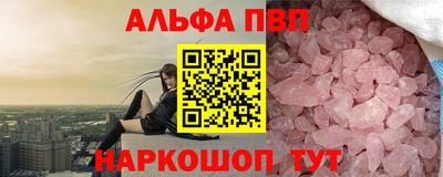 соль курить ск Будённовск