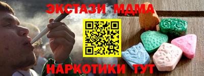 соль ск Бийск