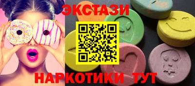 альфа пвп VHQ Ипатово