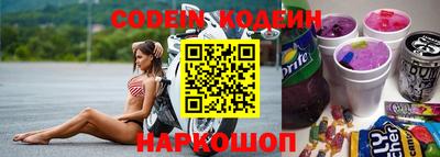 соль ск Бийск