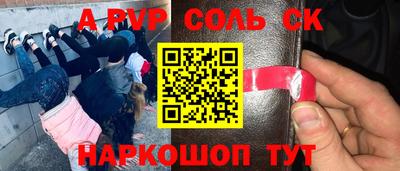 сатива Ирбит