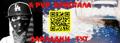 первитин Беслан