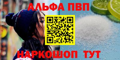 первитин Беслан