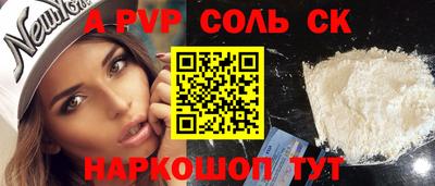 сатива Ирбит
