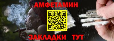 сатива Ирбит
