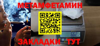альфа пвп VHQ Ипатово