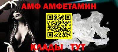 сатива Ирбит