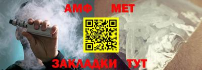 соль ск Бийск