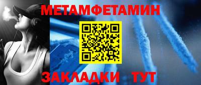 альфа пвп VHQ Ипатово