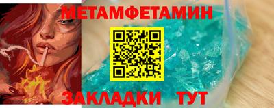 сатива Ирбит