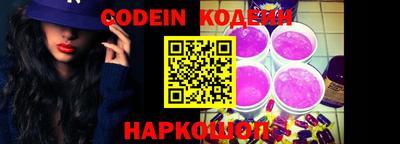 альфа пвп VHQ Ипатово