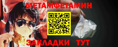 сатива Ирбит