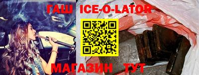 альфа пвп VHQ Ипатово