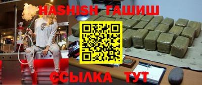 сатива Ирбит