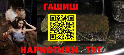 альфа пвп VHQ Ипатово