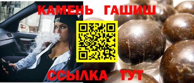 альфа пвп VHQ Ипатово