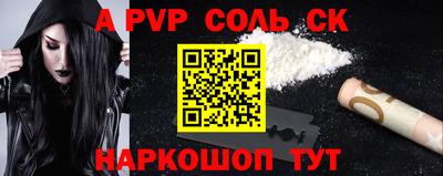 сатива Ирбит