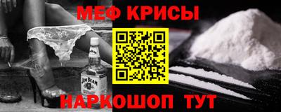 альфа пвп VHQ Ипатово