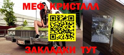 соль ск Бийск