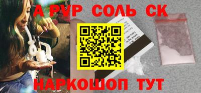 сатива Ирбит