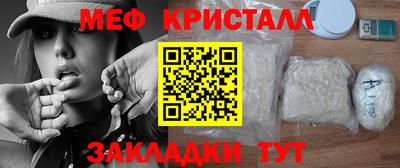 альфа пвп VHQ Ипатово