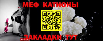 альфа пвп VHQ Ипатово