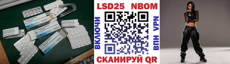 ЛСД экстази кислота  купить наркоту  Куйбышев 
