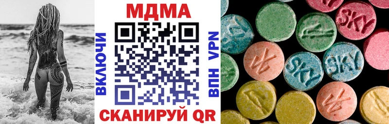 МДМА кристаллы  Куйбышев 