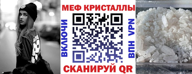 МЕФ мука Куйбышев