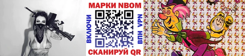 Наркотические марки 1500мкг Куйбышев