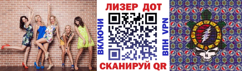 Марки 25I-NBOMe 1,5мг блэк спрут ССЫЛКА Куйбышев