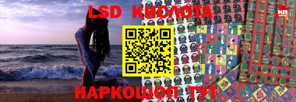 Наркотические марки 1,8мг  Марки NBOMe  Куйбышев 