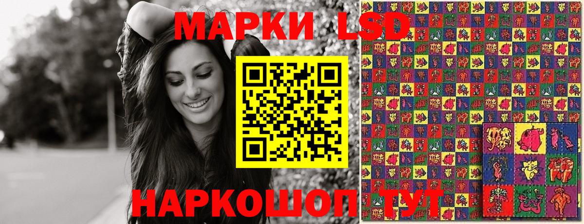 Марки NBOMe 1,8мг Куйбышев