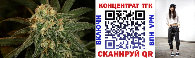 Дистиллят ТГК жижа  сайты даркнета наркотические препараты  Куйбышев 