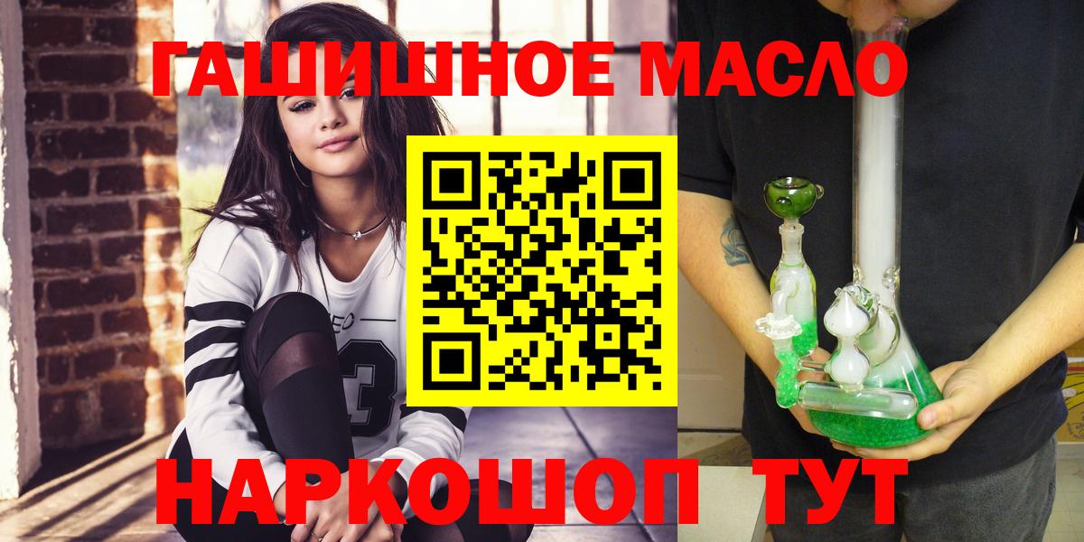 Дистиллят ТГК концентрат Куйбышев