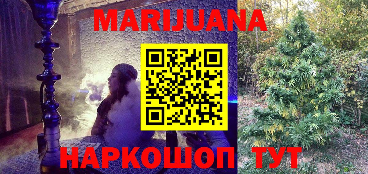 Гашиш  Амфетамин кристаллы  Лсд 25  Cocaine  Куйбышев  Меф кристаллы  Гашиш  Конопля  Вход с VPN 