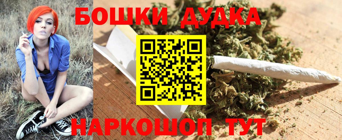 Канабис Ganja  Бошки Шишки марихуана  Куйбышев  Вход с VPN 